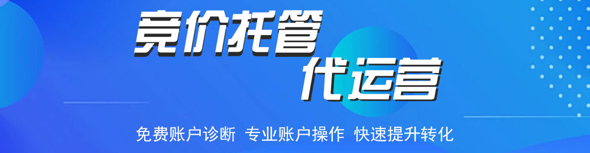 龙南百度推广开户